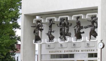 В Бресте официально открылся ХХVIII Международный фестиваль «Белая Вежа» 